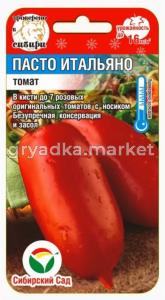 Томат Пасто Итальяно 20шт Индет (Сиб сад)