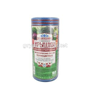 20260312_111759-редакт-3ЕН4Н4Н4-2
