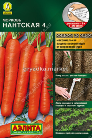 Морковь на ленте Нантская 8м. (Аэлита)