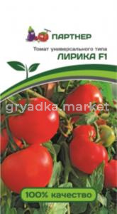 Партнер Томат ЛИРИКА F1 ^(0,05г) 2-ной пак