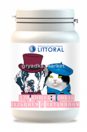 Витаминное лакомство для кошек и собак с кальцием и витамином Д3