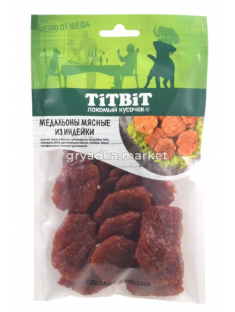 Медальоны мясные из индейки Меню от Шефа 80 г