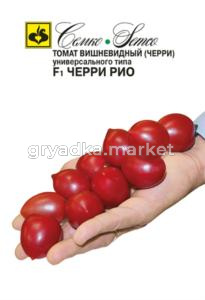 Томат Черри Рио F1,И.жар,болезнеуст,до30г. Семко