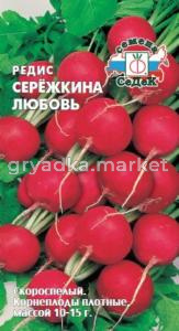 Редис Сережкина любовь красный 3г. (Седек)