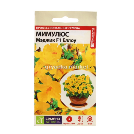 Мимулюс Мэджик Еллоу 10шт (Сем Алт)