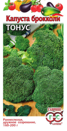 Капуста брокколи Тонус 0,5г ранн- Гавриш Капуста брокколи Тонус 0,5г ранн- Гавриш