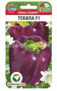 Перец Текила F1 сладкий 5шт (7мм) Ранн (Сиб сад)