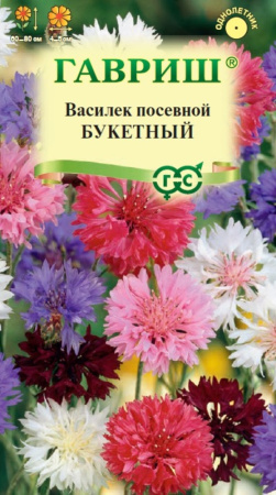 Василек Букетный посевной 0,2г Одн смесь 80см (Гавриш)