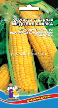 Кукуруза Медовая сказка (УД)