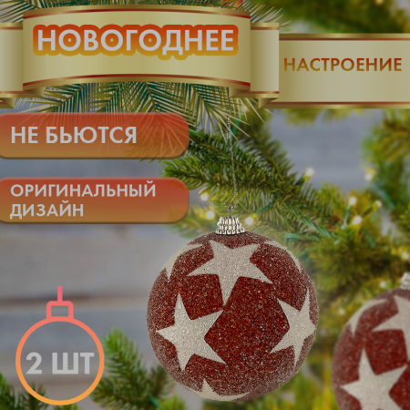 шарзвезда1 шарзвезда1