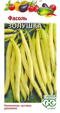 Фасоль Золушка 5г (Гавриш)