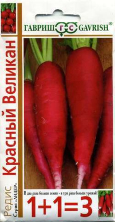 Редис Красный Великан серия 1+1 4г -поздн. Гавриш