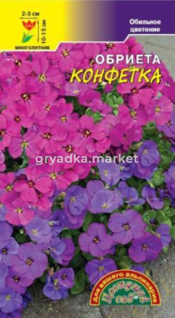 Обриета Конфетка, смесь Цвет.Сад