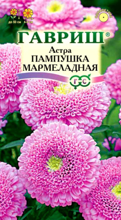 Астра Пампушка мармеладная 0,3г Гавриш