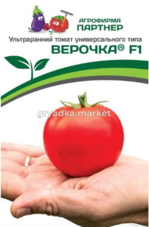 Томат Верочка F1 0,05г Дет Ранн (Партнер)