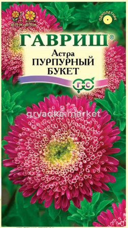 Астра Букет пурпурный 0,3г Гавриш