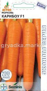 Морковь Карибоу F1 200шт Ср (Агрос) ЭКОНОМ