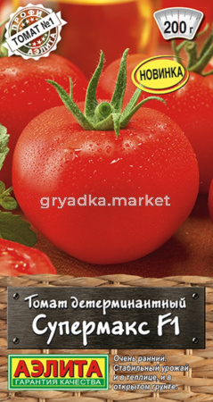 Томат Супермакс F1 10шт Дет Ранн (Аэлита)