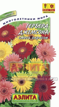 Гербера Джемсона смесь Аэлита