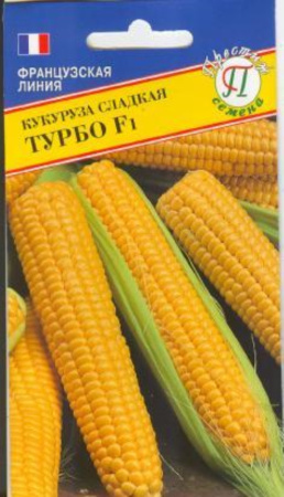 Кукуруза Турбо F1 15шт. Престиж