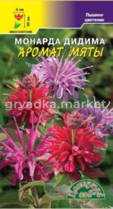 Монарда Аромат мяты, смесь Цвет.Сад