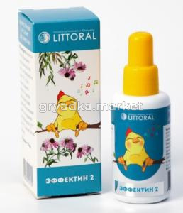 Лечебные травы для птиц.Эффектин-2