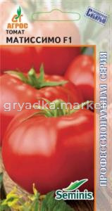Томат Матиссимо F1 5шт Индет Ранн (Агрос)