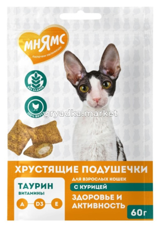 Лакомства д-кошек Мнямс хрустящие подушечки с курицей и сыром 