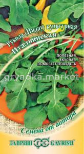 Рукола (индау) Итальянская 1,0г автор.селекция Гавриш