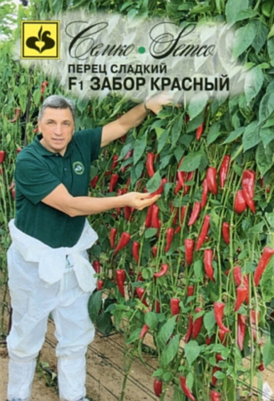 Перец Забор Красный F1 7шт (4-5мм) Ранн (Семко) Перец Забор Красный F1 7шт (4-5мм) Ранн (Семко)