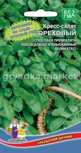 Кресс-салат Ореховый 0.8г Ранн (УД)