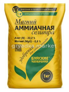 Селитра аммиачная 1кг с магнием (NMg-33,2:0,8) 5/13/702 БХЗ