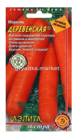 Морковь Деревенская 2г Ср (Аэлита)