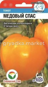 Томат Медовый спас 20шт(Сиб сад)