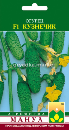 Огурец Кузнечик F1,Парт.оч.скоросп. Манул