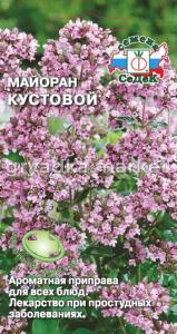 Майоран Кустовой (Седек)