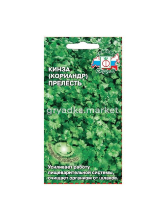 Кориандр Прелесть 2г (Седек)
