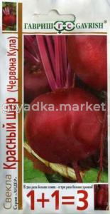 Свекла Красный шар (Червона Кула) сер 1+1 5,0г