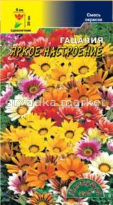 Гацания Яркое настроение смесьЦвет сад