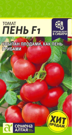 Томат Пень F1 5шт Полудет Ранн (Сем Алт)