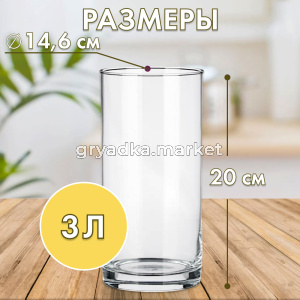 падерборн 03