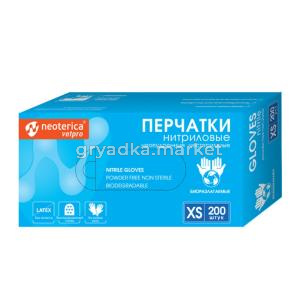 Перчатки нитриловые неопудренные биоразлагаемые р-р XS (упак. 200шт)