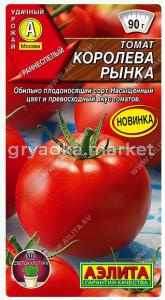 Скриншот 03-09-2026 105740