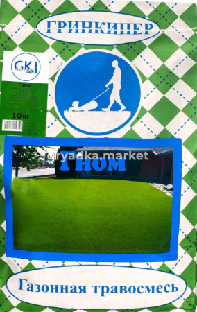 Газон Гном (низкорослый) 10кг-Гринкипер