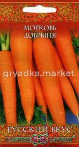 Морковь Добрыня 2,0г Гавриш
