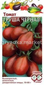 Томат Груша черная 0,1г.Н13 Гавриш