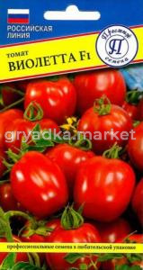Томат Виолетта F1 3шт Индет Ср (Престиж)