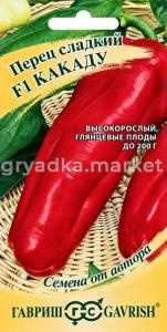 Перец Какаду F1 15шт (6-8мм) Ранн (Гавриш) автор