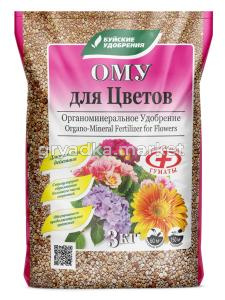 Для цветов 3кг ОМУ удобрение 13/13/624 БХЗ 