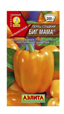 Перец Биг Мама 0,2г -ранн- Аэлита